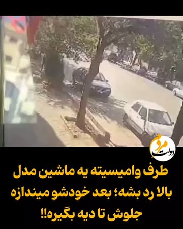 پست اینستاگرام Db5_emqI6yt