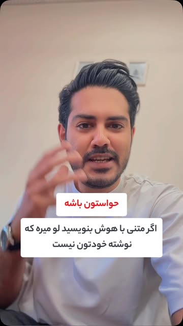 پست اینستاگرام Db5bLWVt581