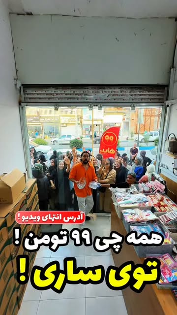 پست اینستاگرام Db5c6PNK6AM