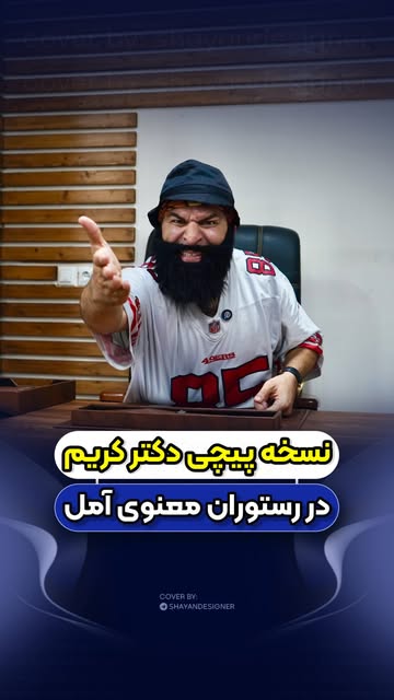 پست اینستاگرام Db5cC9rMQOM