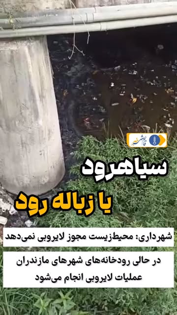 پست اینستاگرام Db5fbtSM_9p