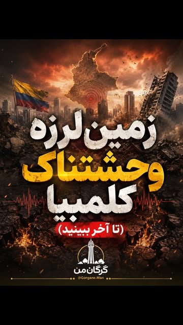 پست اینستاگرام Db5ffOSoN0I
