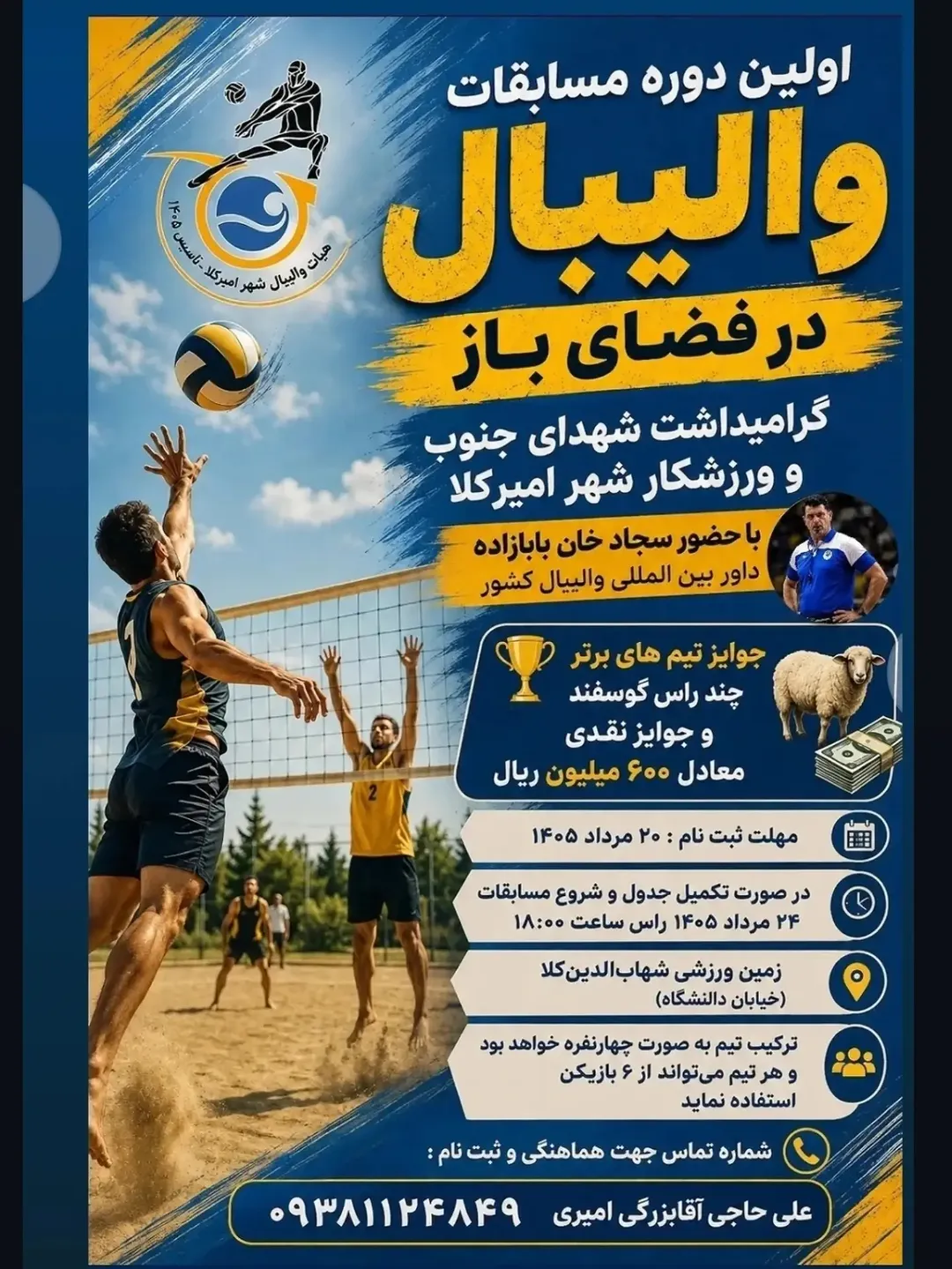 پست اینستاگرام Db5hj63MfgO