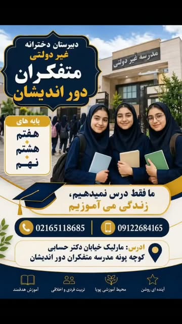 پست اینستاگرام Db5klV6OslP