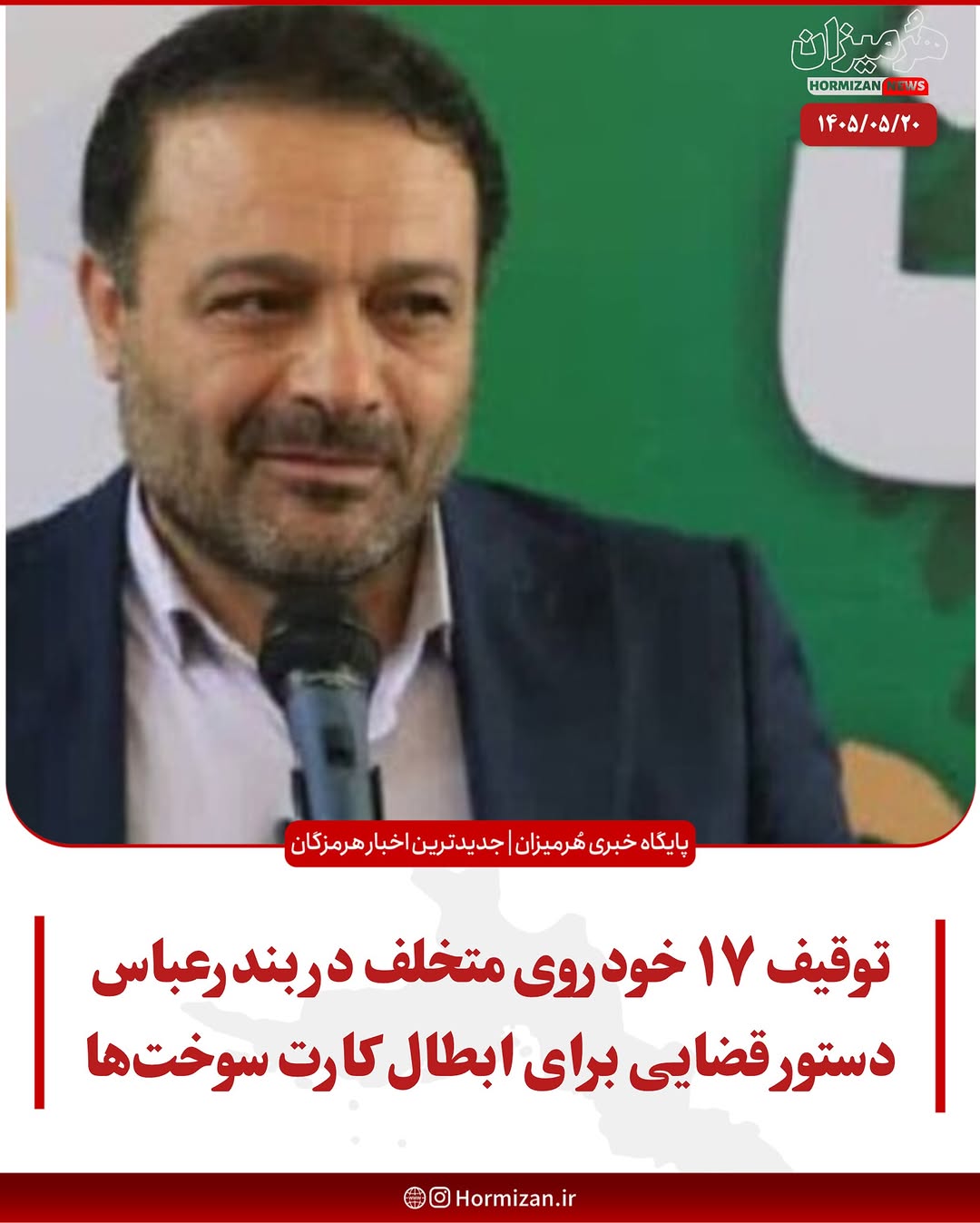 پست اینستاگرام Db5mNaFx5b0