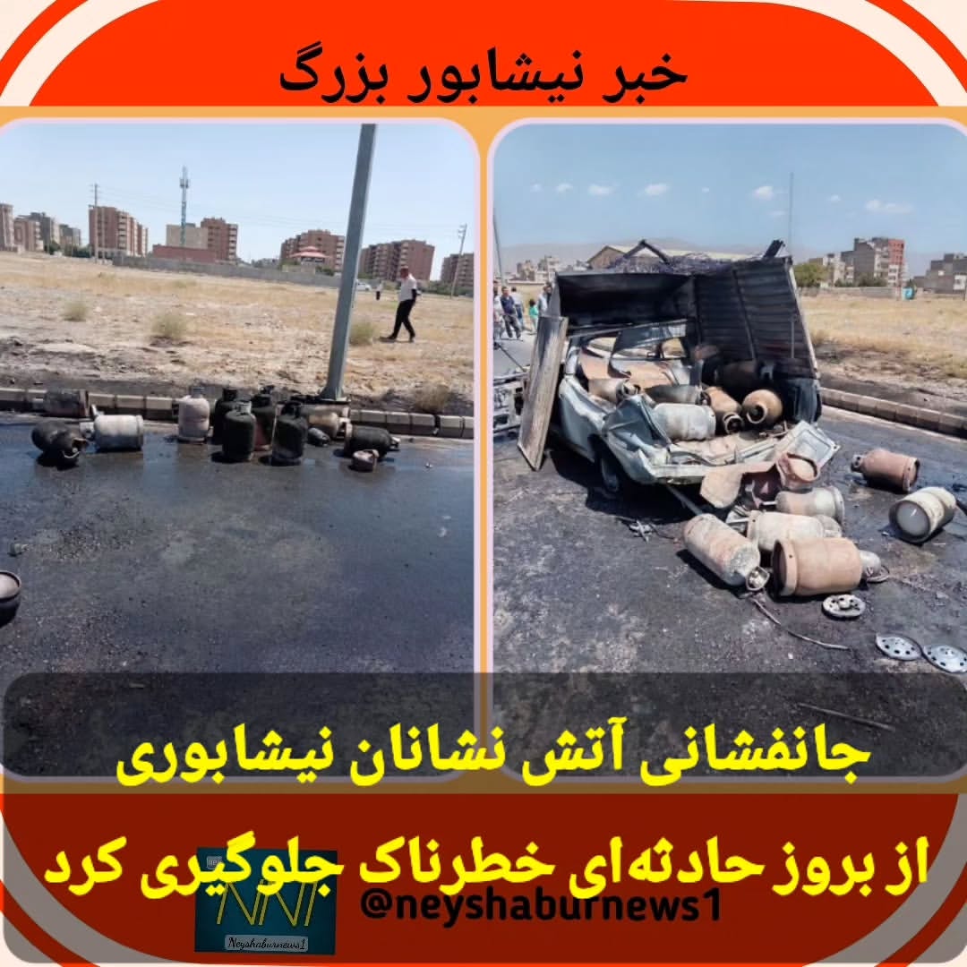 پست اینستاگرام Db5mqEwNrh7