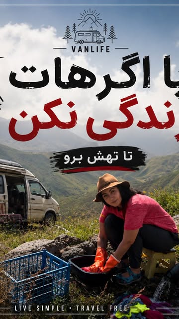 پست اینستاگرام Db5qFtlKXIU
