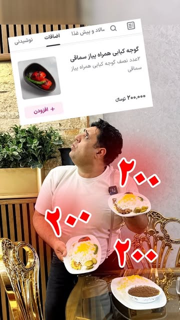 پست اینستاگرام Db5qSOYsj70