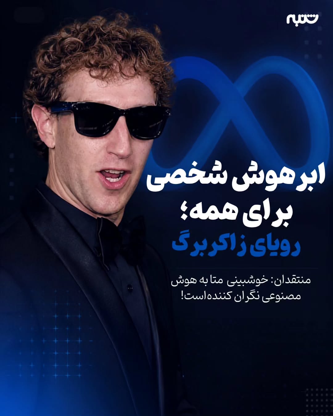 پست اینستاگرام Db5qs7bEb78