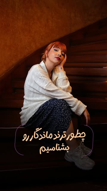 پست اینستاگرام Db5t9Qnoj2r