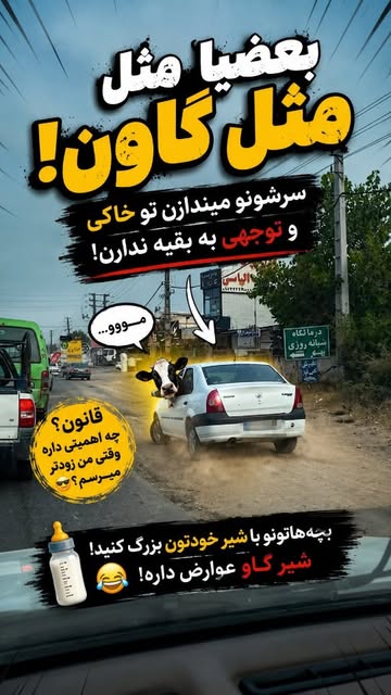 پست اینستاگرام Db5tj8Eg0uV