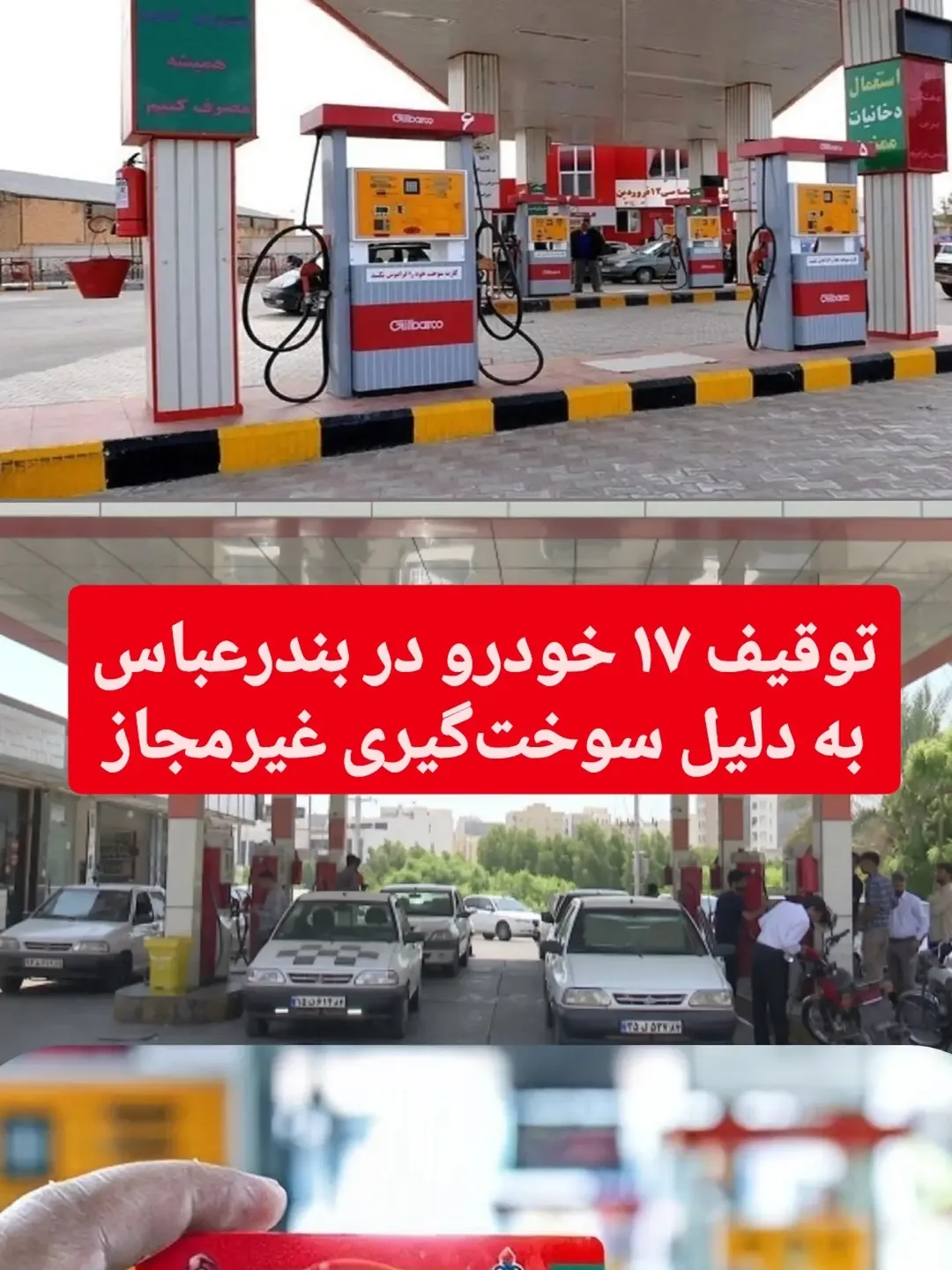 پست اینستاگرام Db5txDkt-PK