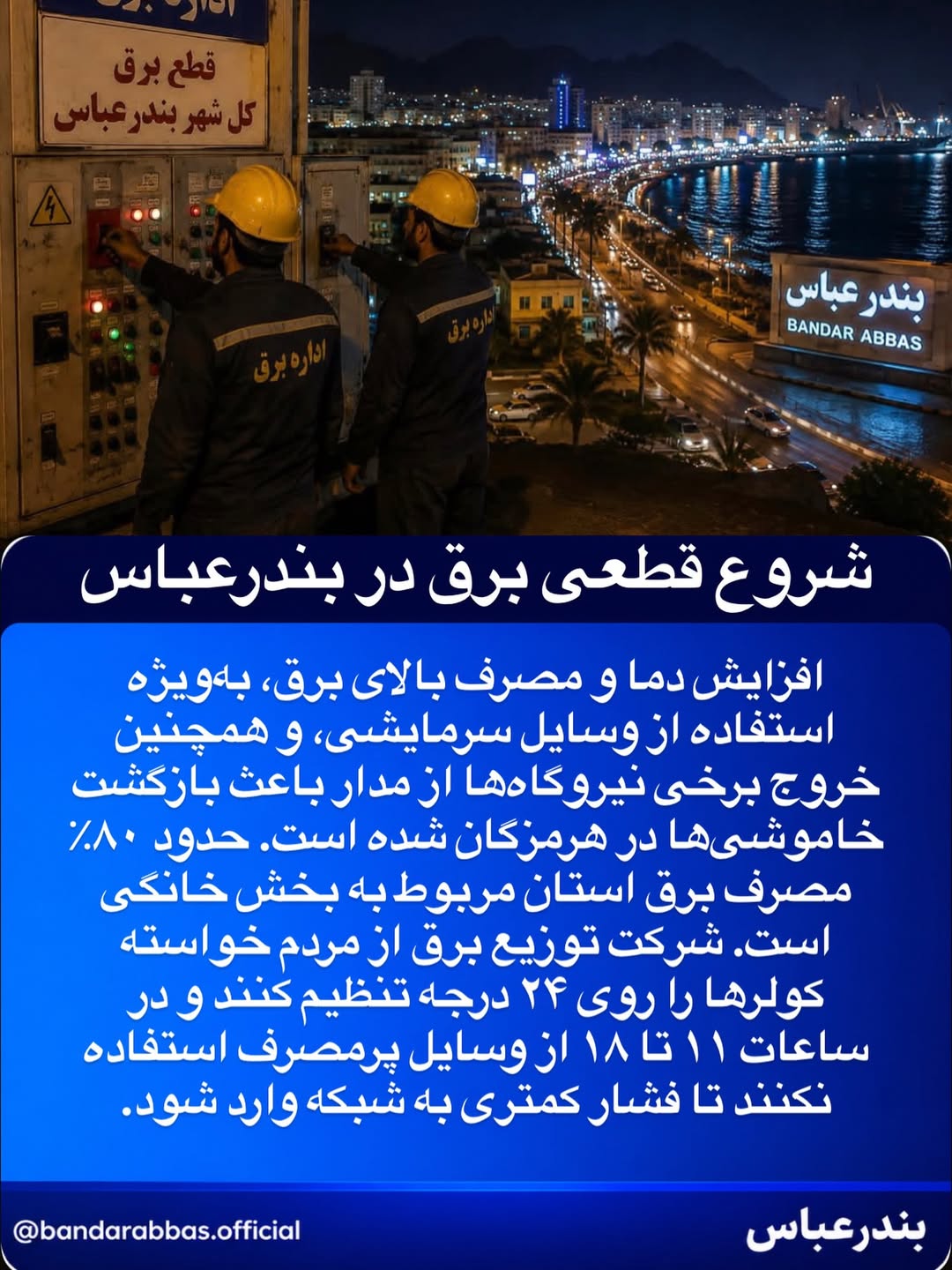 پست اینستاگرام Db5uIPbo5pO