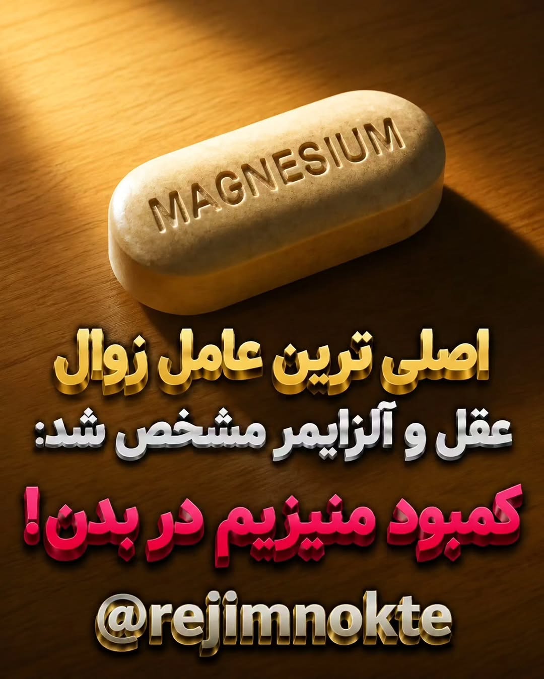 پست اینستاگرام Db5ujscv2_k