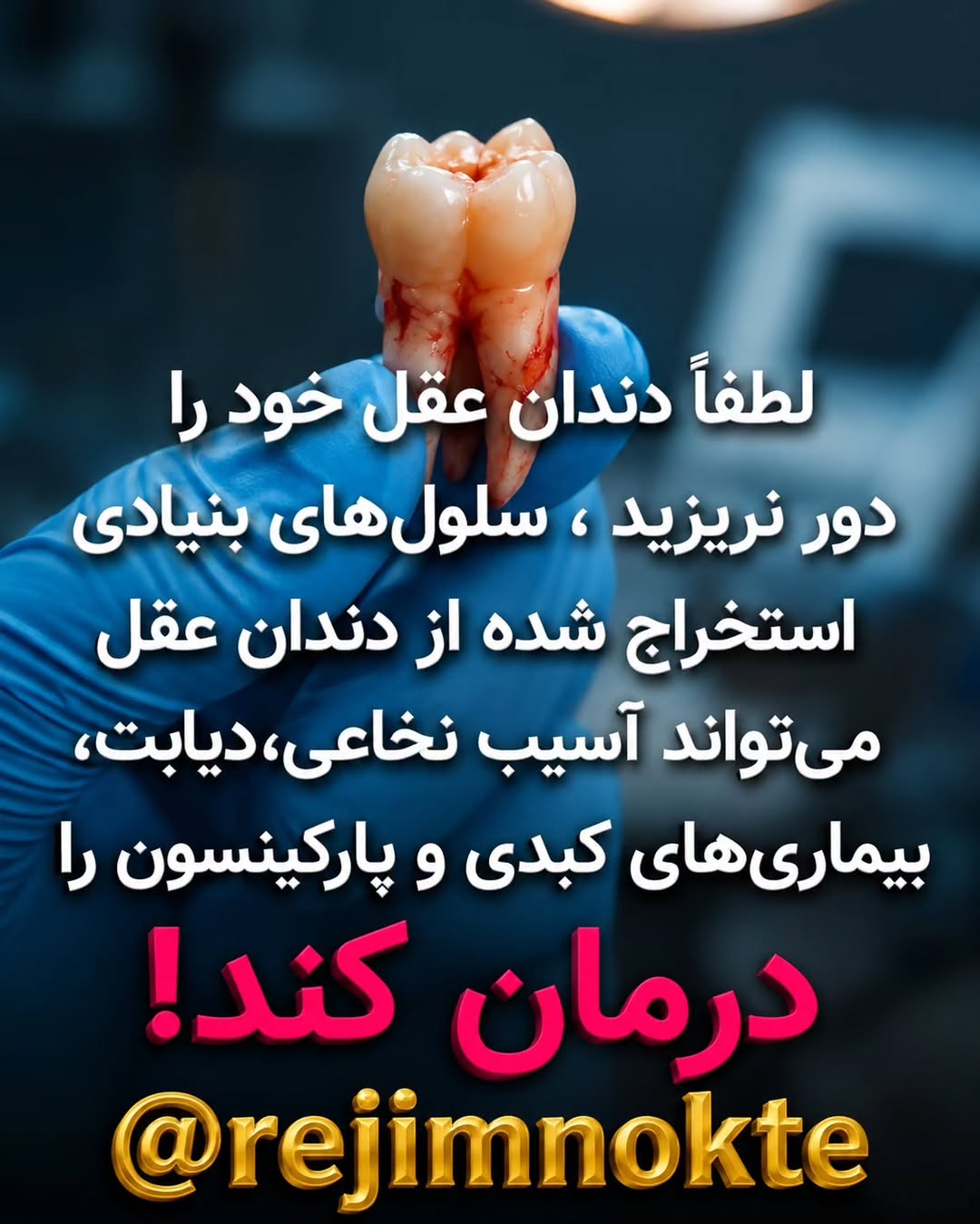 پست اینستاگرام Db5w1jKtz_t