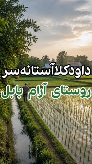 پست اینستاگرام Db5wM0Qg71S