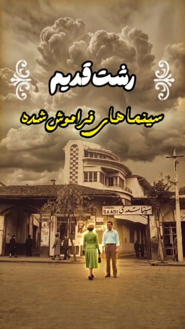 پست اینستاگرام Db5wZAyIETD