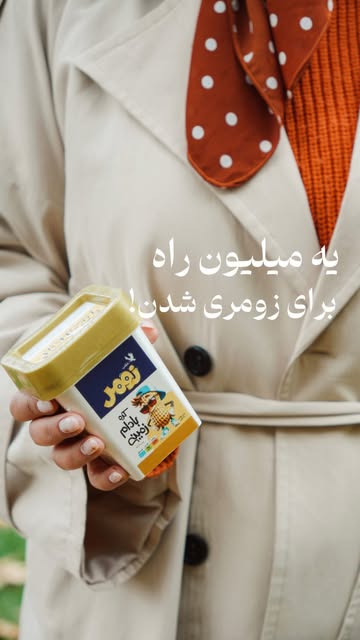 پست اینستاگرام Db5ya3RtYV3