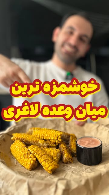 پست اینستاگرام Db5yzMyN-51