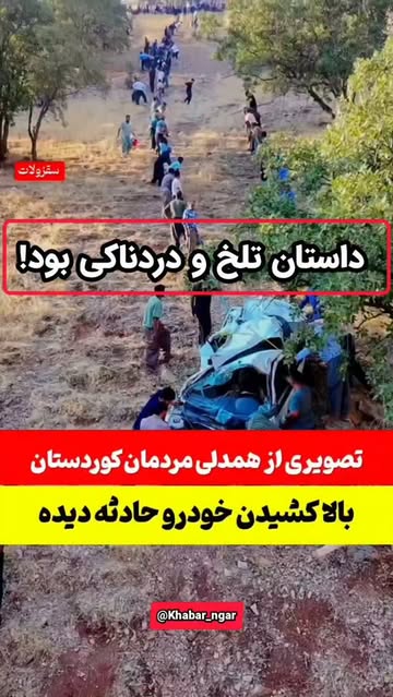 پست اینستاگرام Db5zRvECmr7