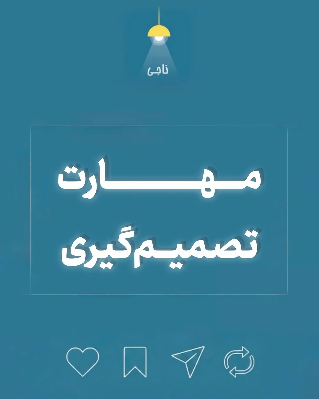 پست اینستاگرام Db5zhayCPLn