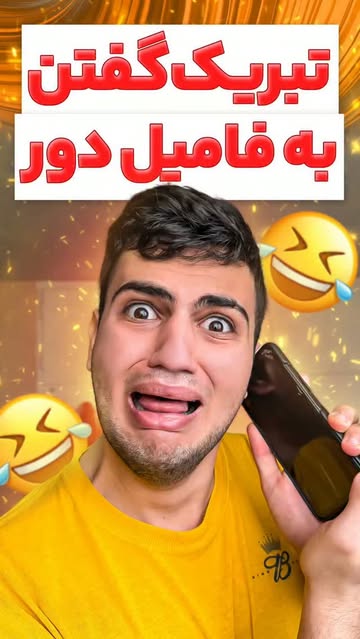 پست اینستاگرام Db6ATuKo36Z