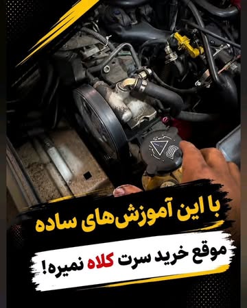 پست اینستاگرام Db6AWGtjWH6