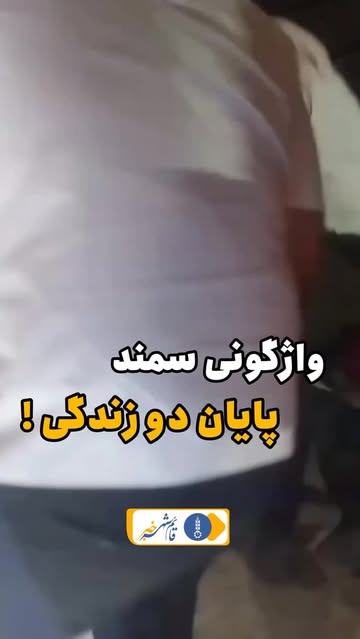 پست اینستاگرام Db6AYXusGhb