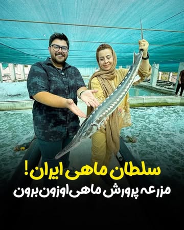 پست اینستاگرام Db6AgBRDKlI