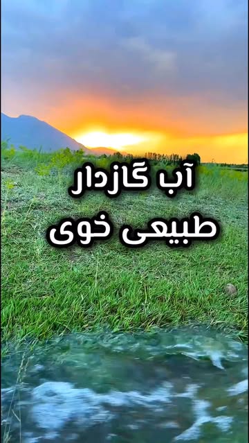پست اینستاگرام Db6BIqbM0j4