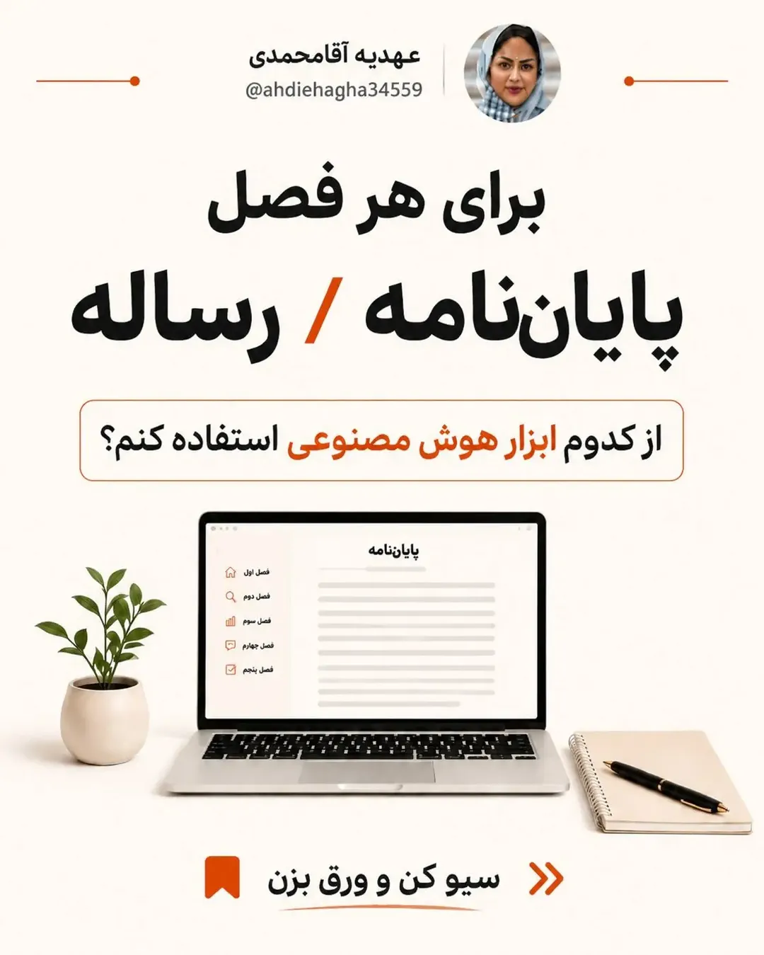 پست اینستاگرام Db6EHuJCPv2