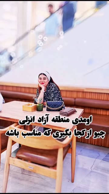 پست اینستاگرام Db6EKF5Mm1H