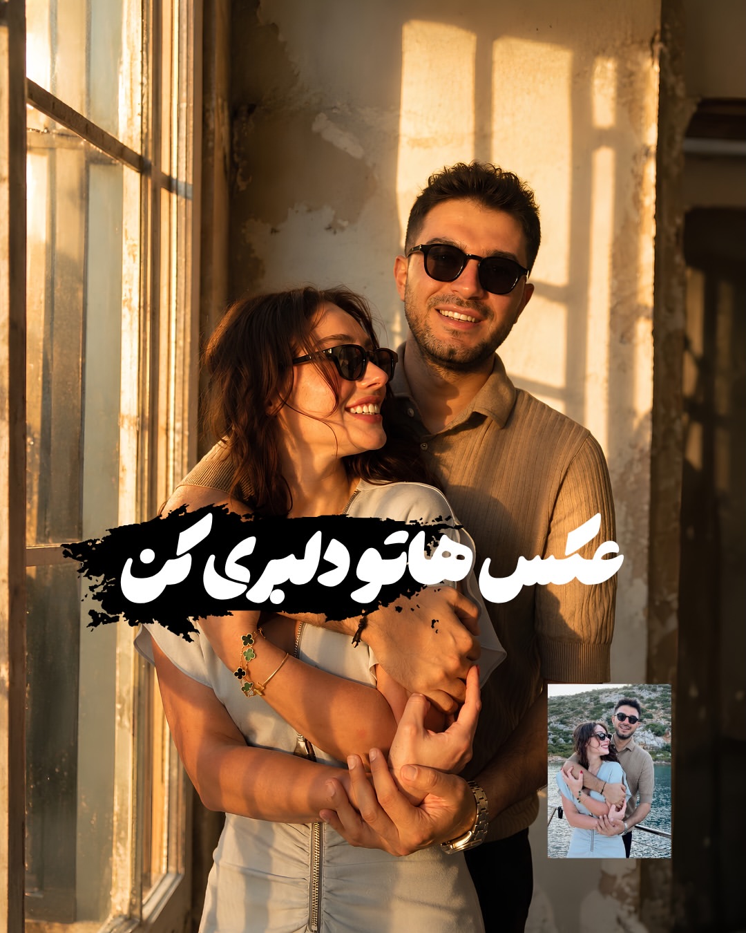 پست اینستاگرام Db6EOhRjd64