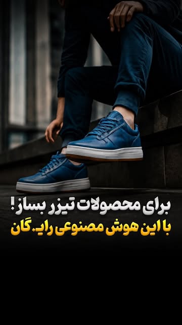 پست اینستاگرام Db6F4BjsDMV