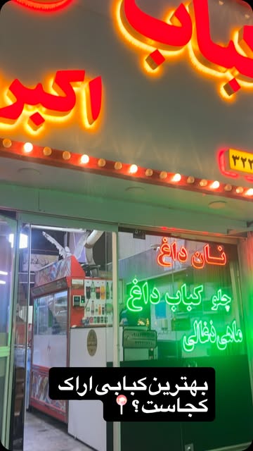 پست اینستاگرام Db6HTiPsYZ0