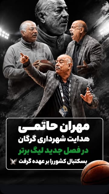 پست اینستاگرام Db6H_tcteee