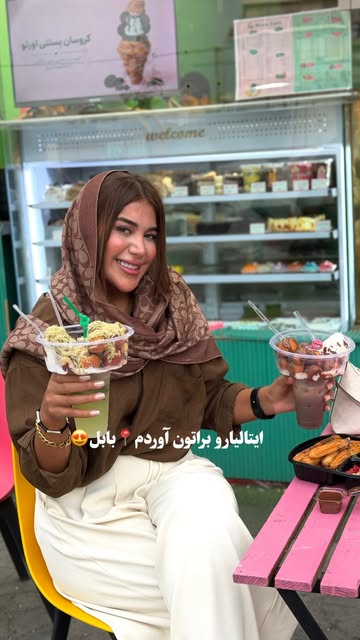پست اینستاگرام Db6ICmtM38z