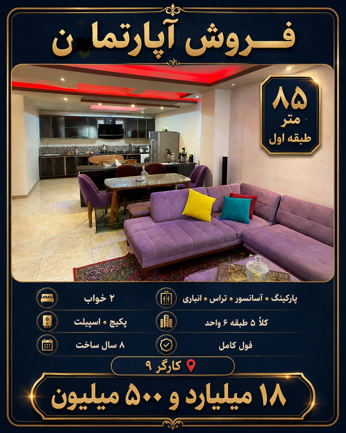 پست اینستاگرام Db6KSJODp_T