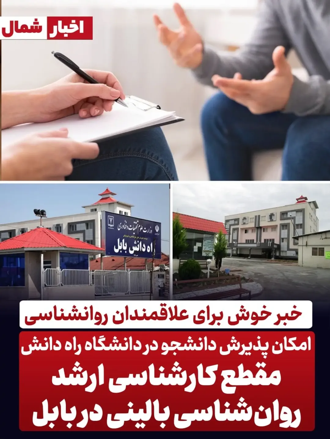 پست اینستاگرام Db6KdXboj6z