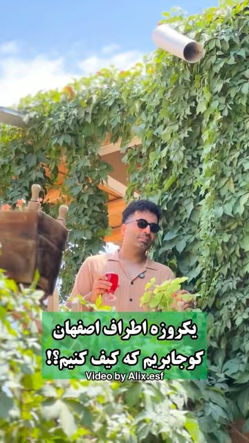پست اینستاگرام Db6Kk2lOFVL