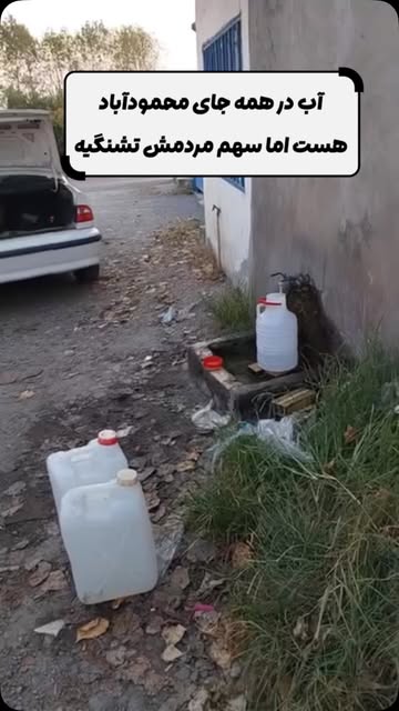 پست اینستاگرام Db6L_nUtkyo