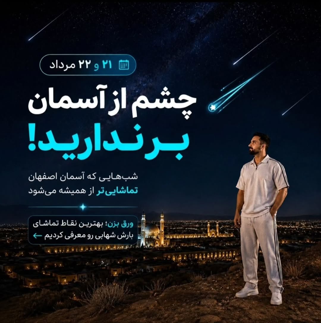 پست اینستاگرام Db6NEFADdZU