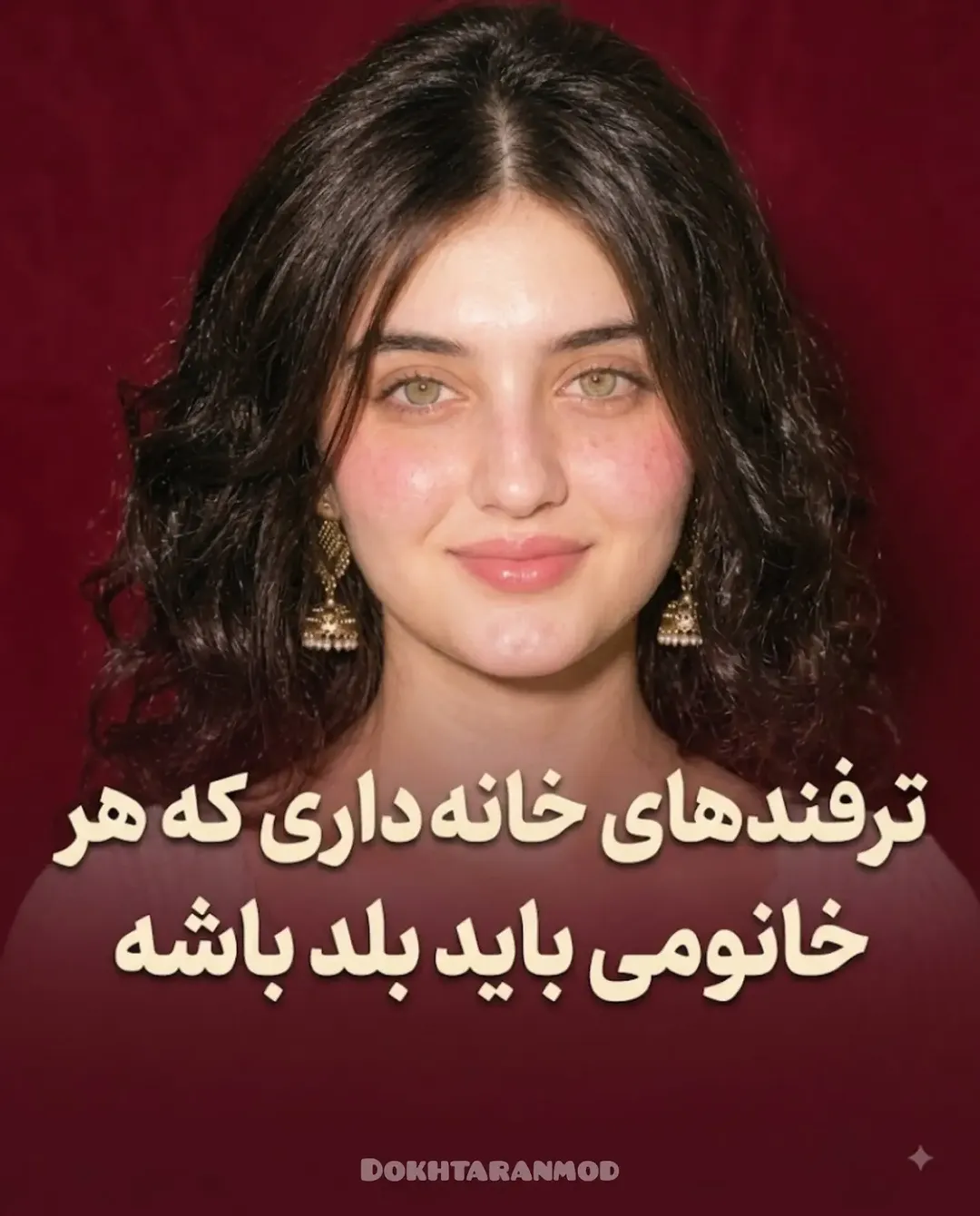 پست اینستاگرام Db6NPJ7DB7z