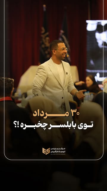 پست اینستاگرام Db6PIRUCKK3