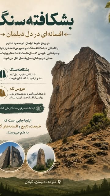 پست اینستاگرام Db6TLe3IQSQ