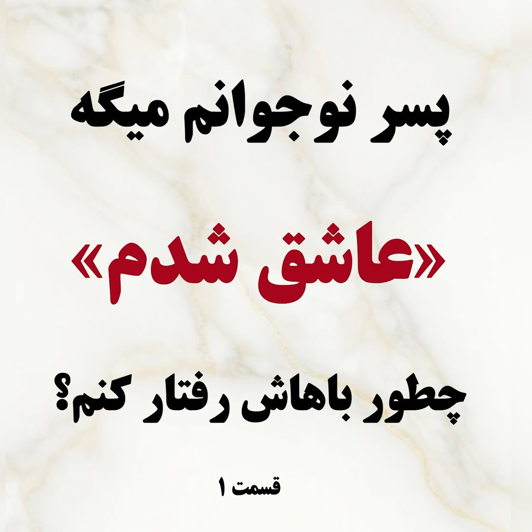 پست اینستاگرام Db6W987CbpO