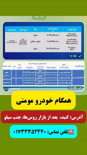 پست اینستاگرام Db6WoLFRvNO