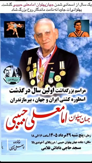 پست اینستاگرام Db6Y4pwInU0