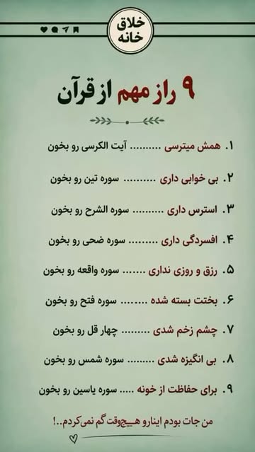 پست اینستاگرام Db6ZyfaoSS2