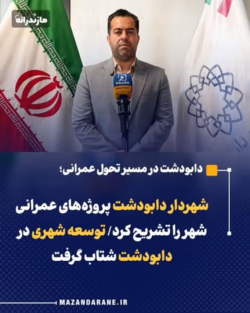 پست اینستاگرام Db6ejWaDrAb